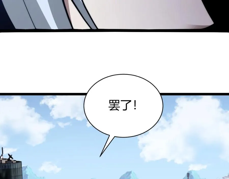 第12话 开放副本，机械国度！18