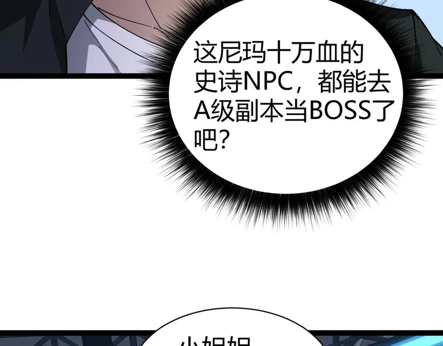 第16话 千年无尽的等待！15