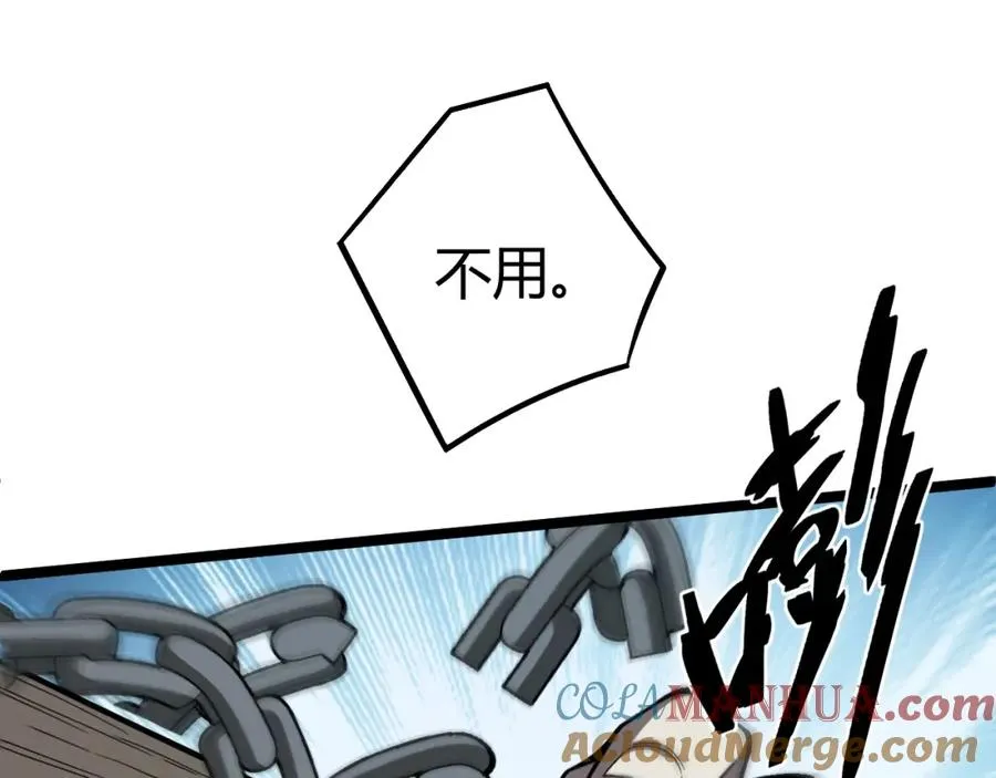 第4话 梦魇村的真相48