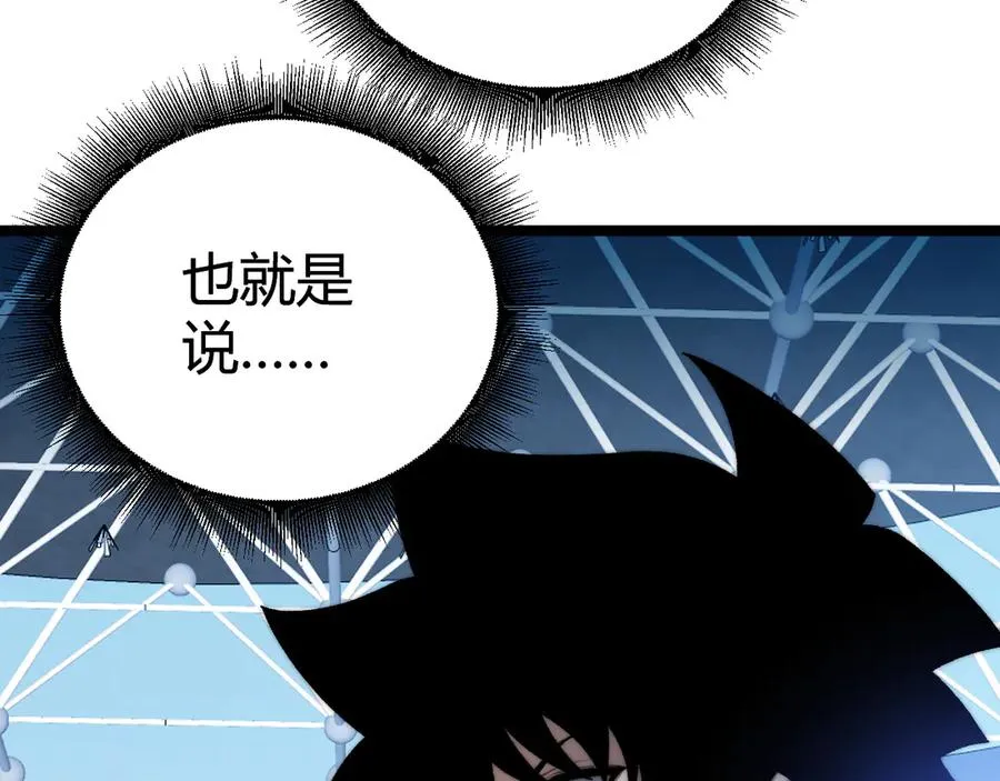 第17话 强势回归！86