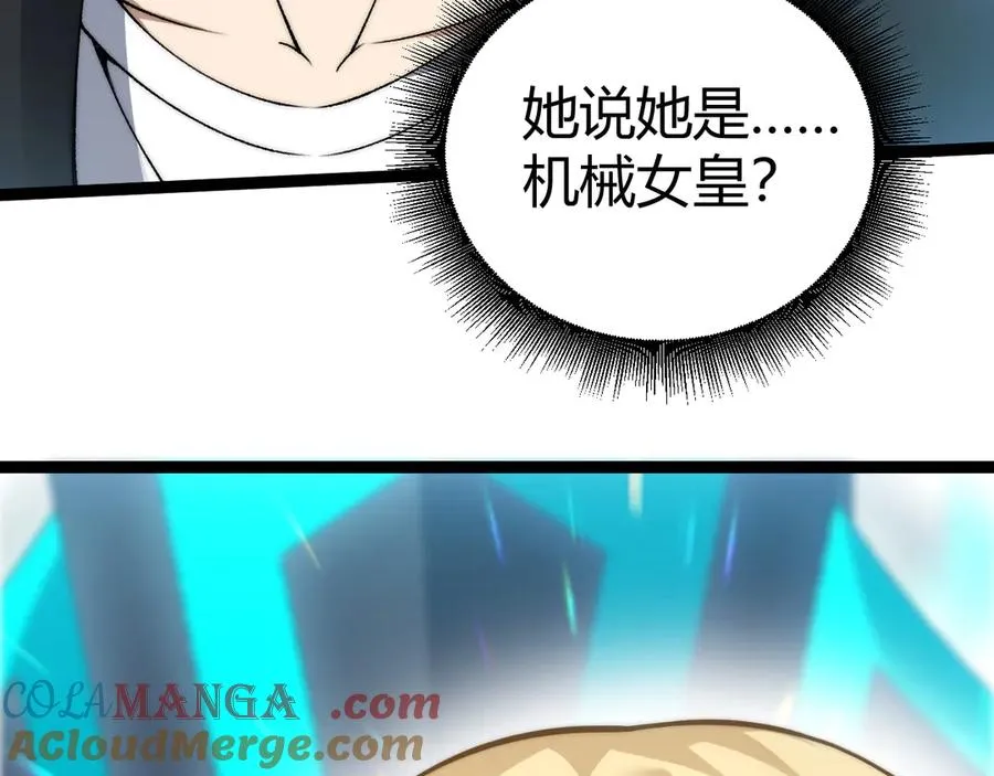 第15话 不怀好意的蒙德148