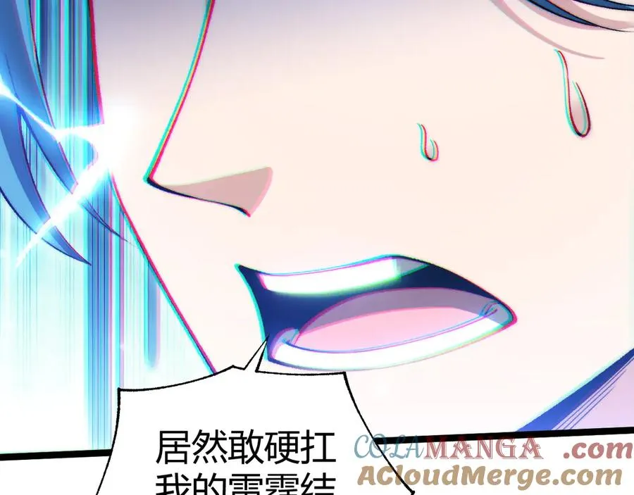 第18话 全场哗然！48
