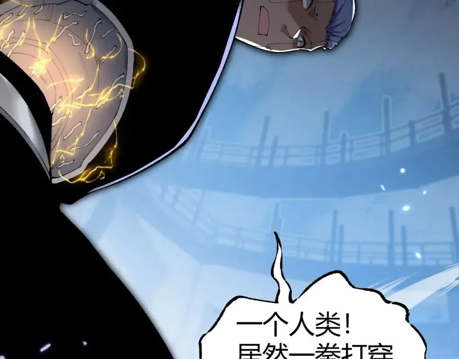 第13话 食人怪物！77
