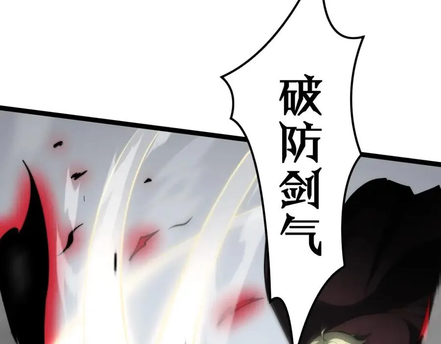 第6话 怪力乱神！23