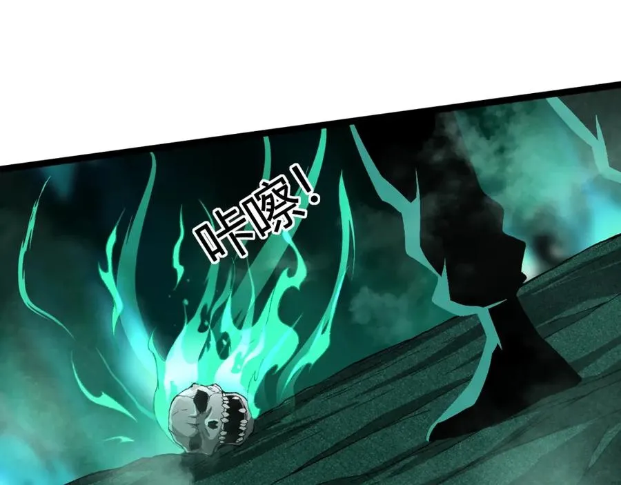 第1话 新手任务_这是让我送死吧_157
