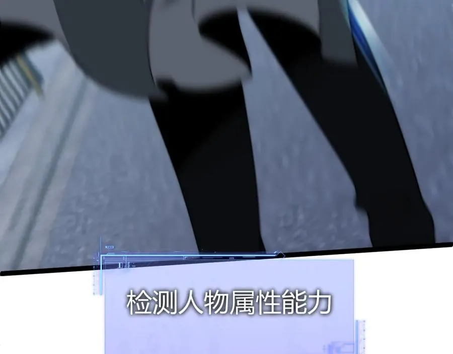 第11话 里世界最恐怖的组织！？90