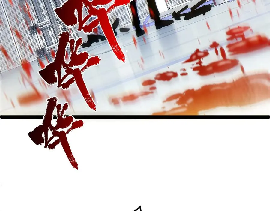 第14话 机械寄生117