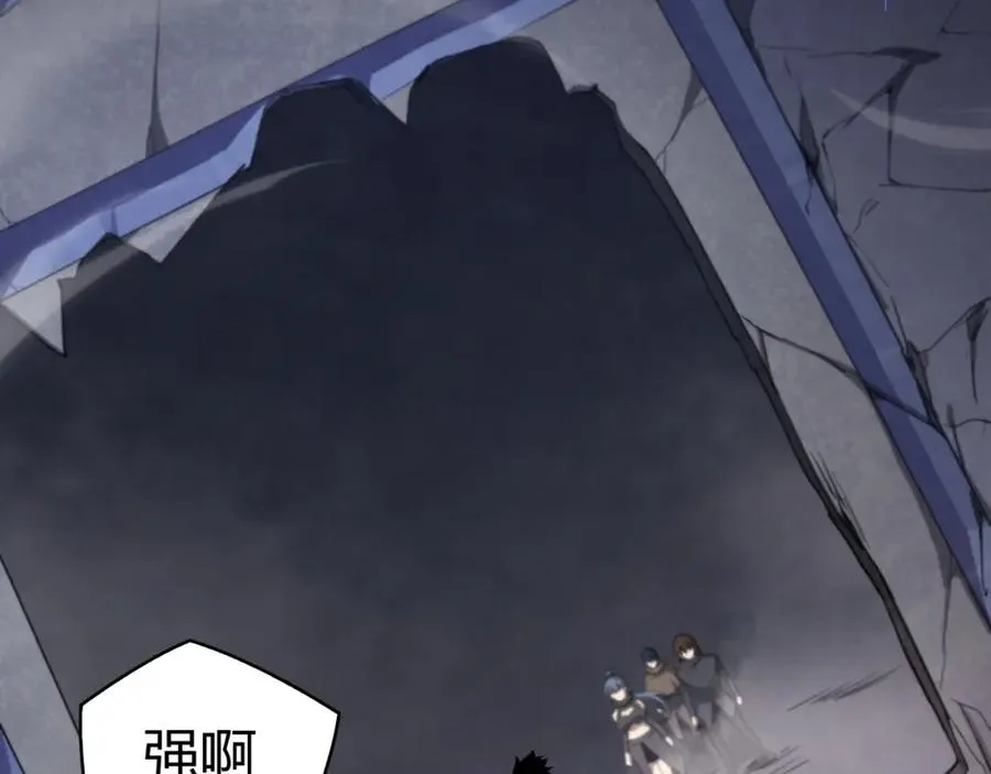 第8话 传说中的邪恶部落97