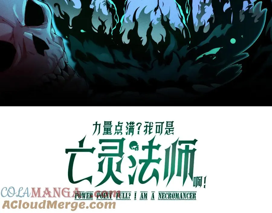 第17话 强势回归！8