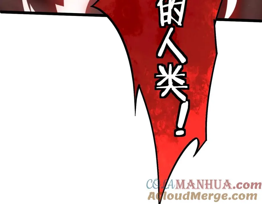 第6话 怪力乱神！8