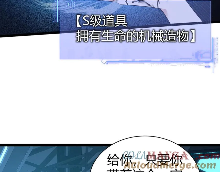 第16话 千年无尽的等待！64