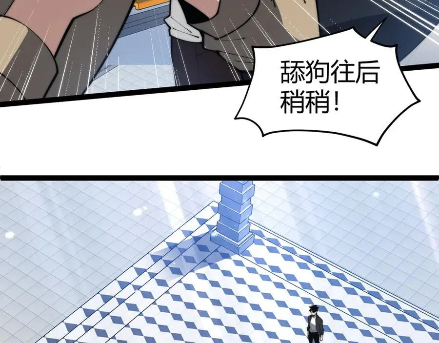 第20话 绝对压制！45