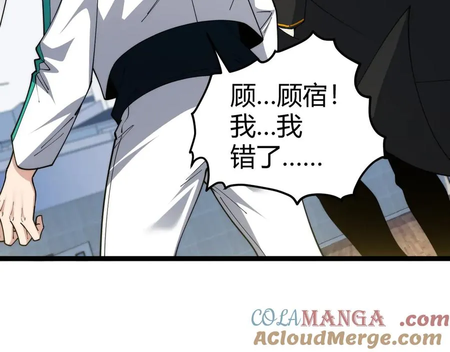 第17话 强势回归！60