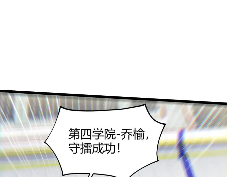 第21话 最强法师对决！99