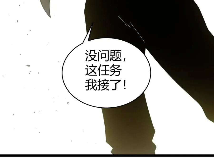 第12话 开放副本，机械国度！162