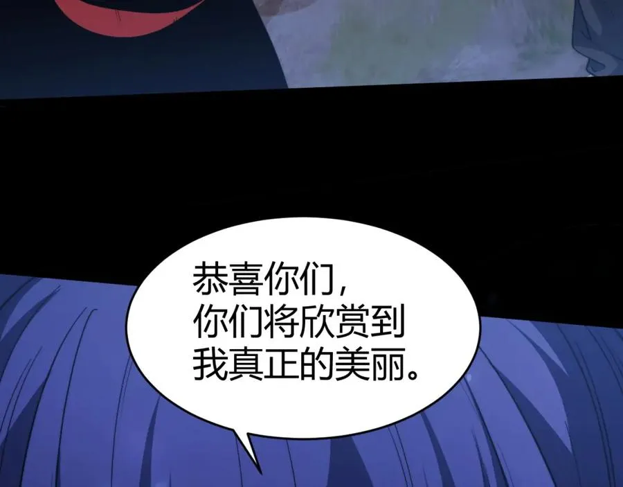 第10话 命丧当场？！135