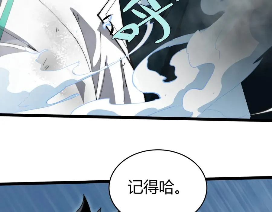 第18话 全场哗然！71