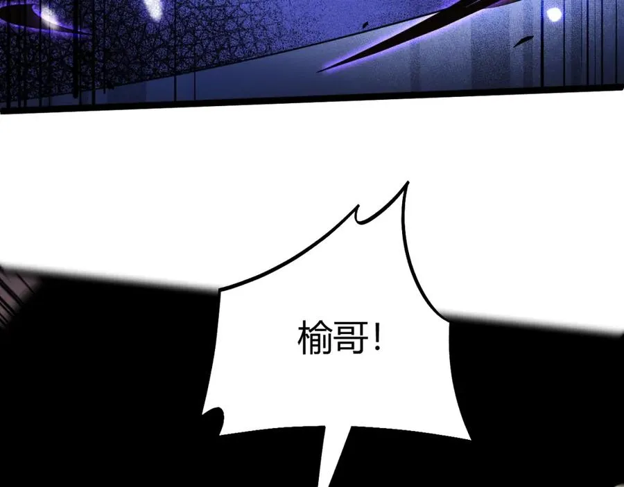 第10话 命丧当场？！71