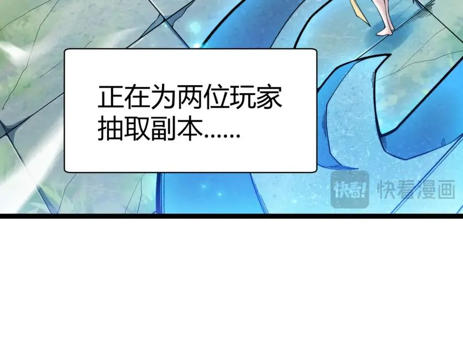第8话 传说中的邪恶部落39