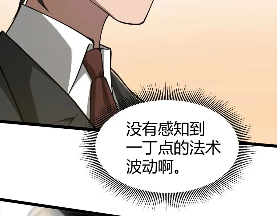 第7话 抢人大战！震惊全场！65