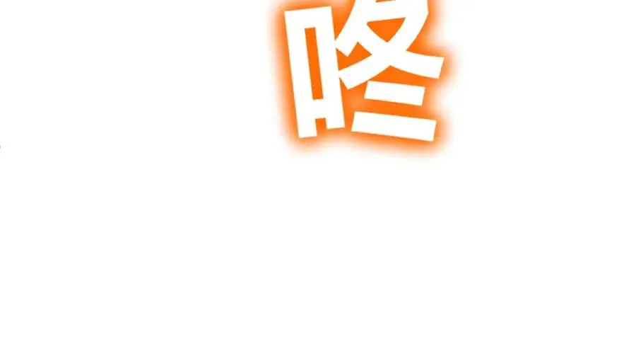 第5话 梦魇王苏醒170