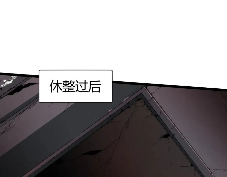 第5话 梦魇王苏醒159