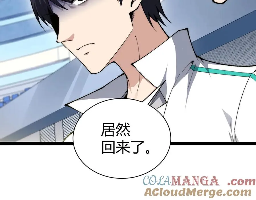 第19话 尿检！116