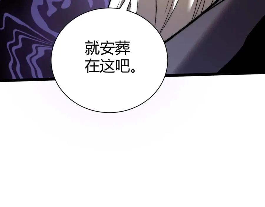 第3话 新手村S级副本！65