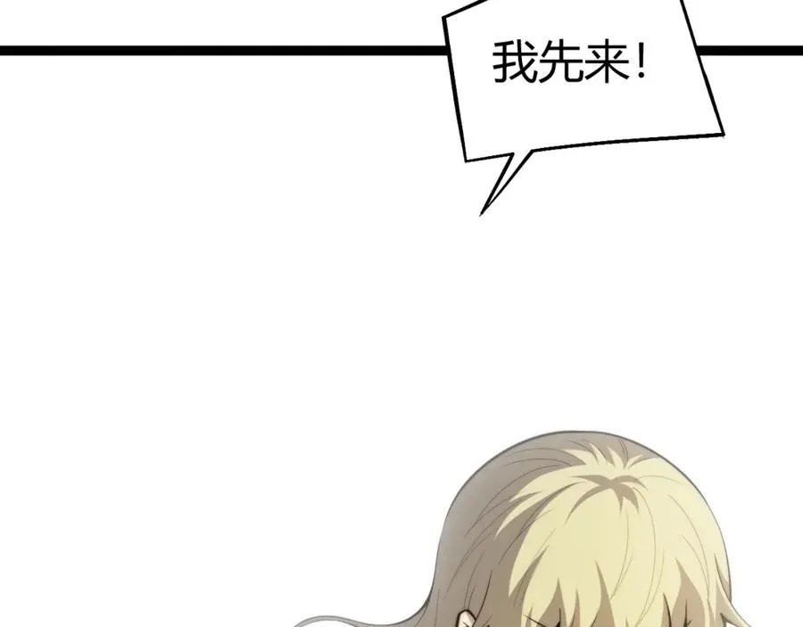第6话 怪力乱神！191