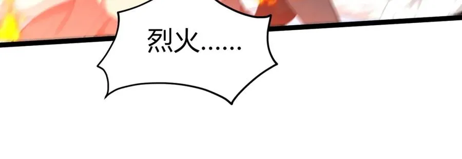 第10话 命丧当场？！26