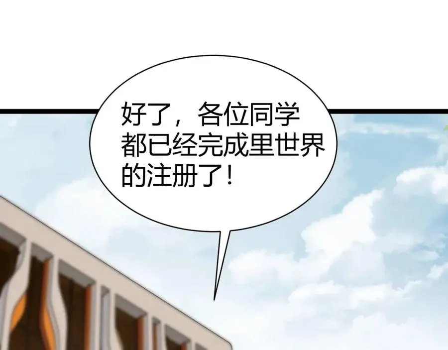 第2话 最强天赋！新手副本梦魇村！175