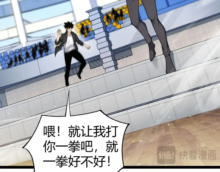 第19话 尿检！126