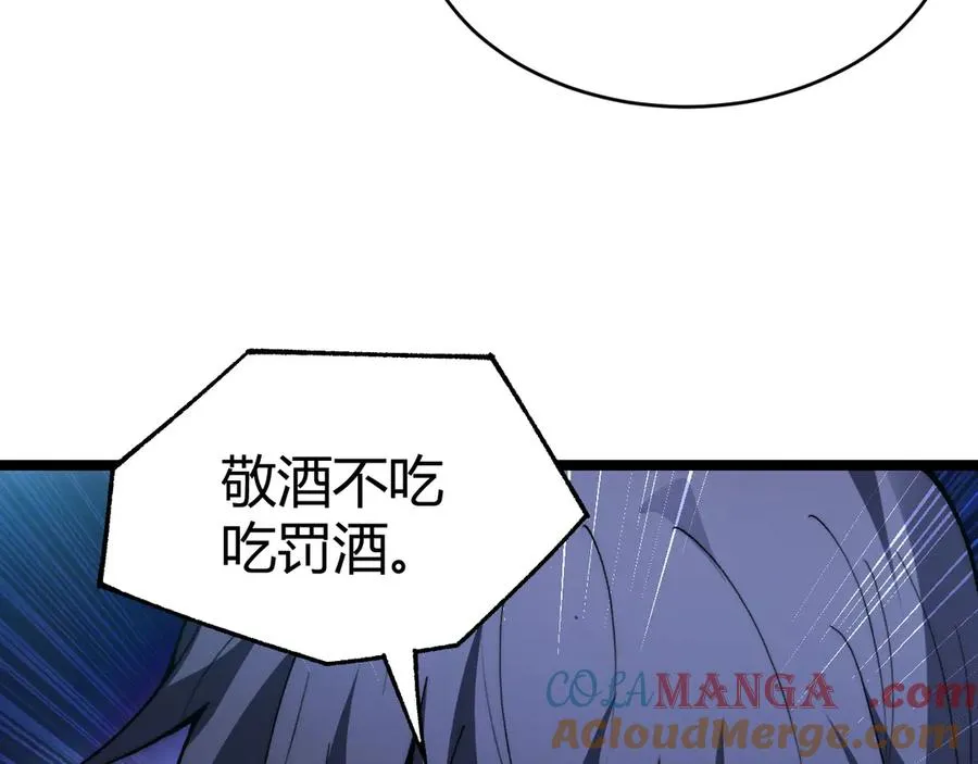 第21话 最强法师对决！132