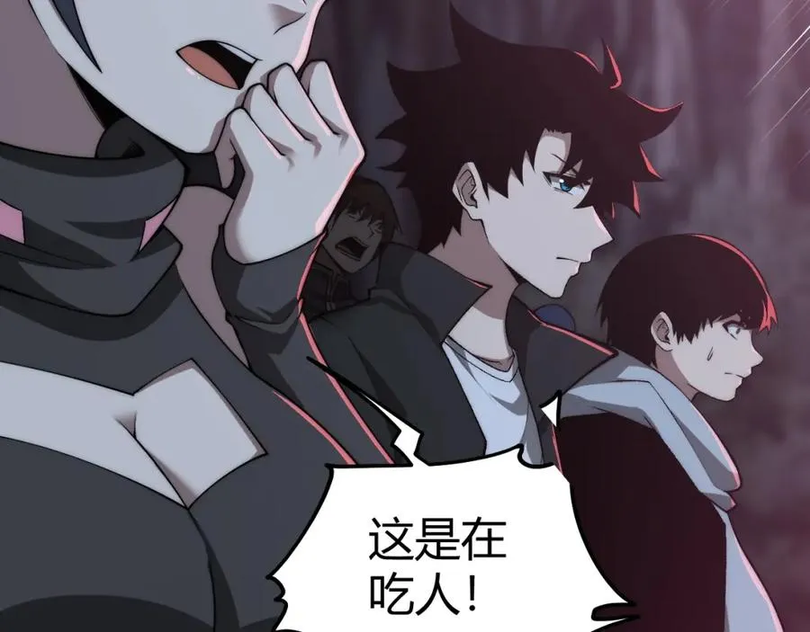 第9话 万毒窟不为人知的秘密！30