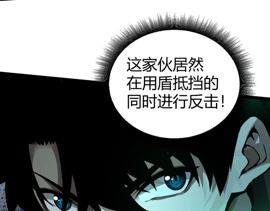 第1话 新手任务_这是让我送死吧_213
