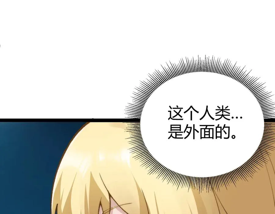 第15话 不怀好意的蒙德138