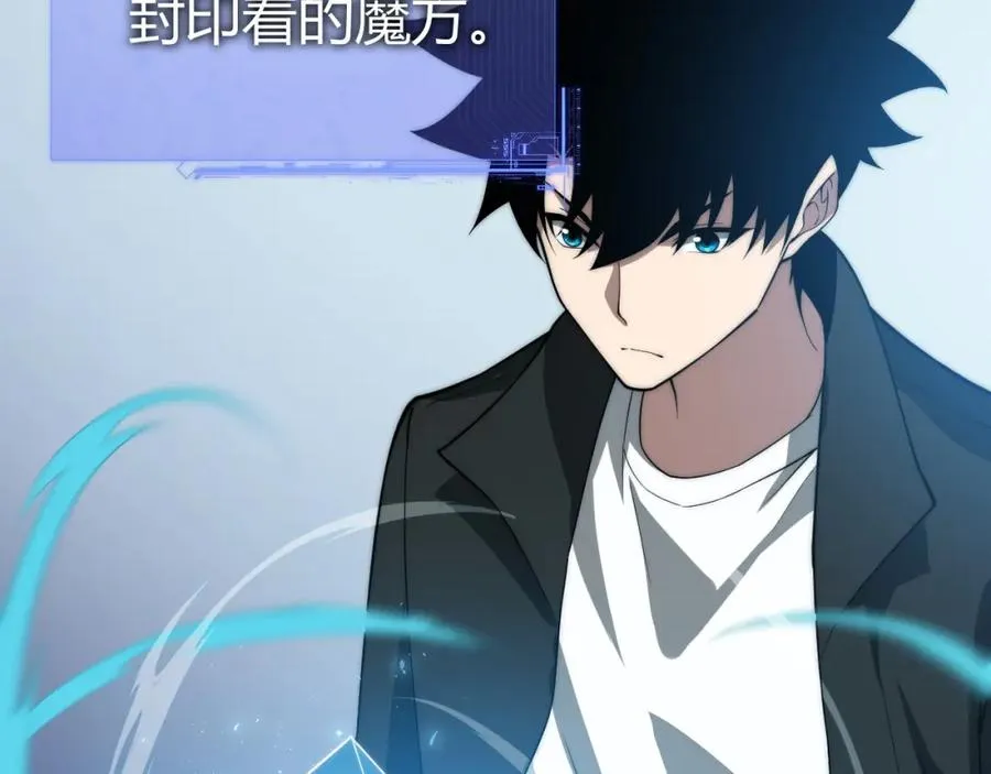 第11话 里世界最恐怖的组织！？25