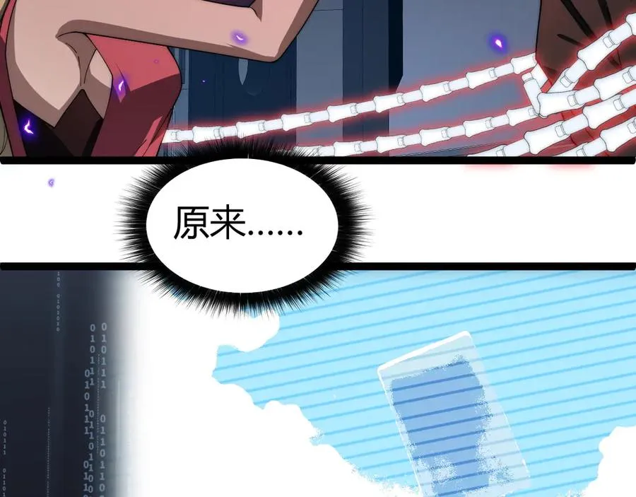 第16话 千年无尽的等待！29