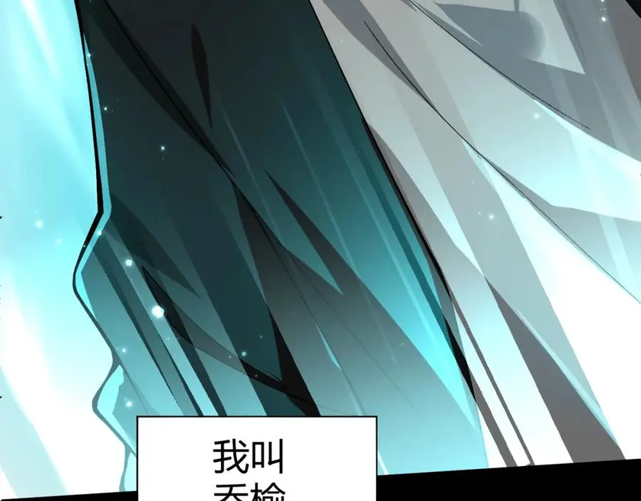 第1话 新手任务_这是让我送死吧_25