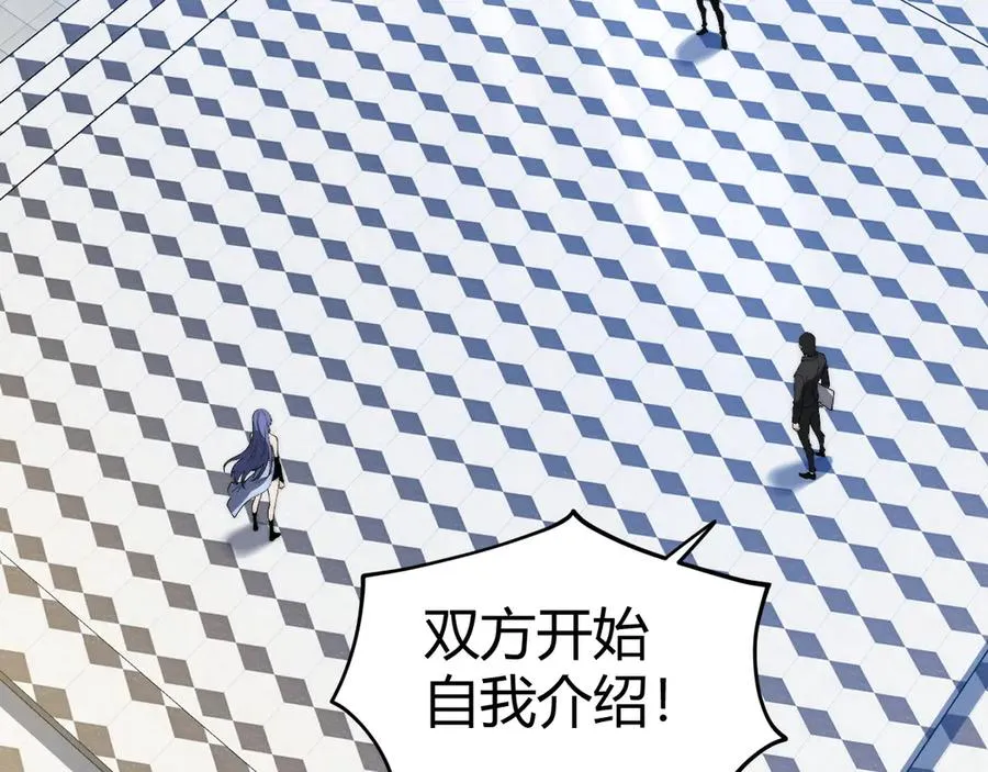 第20话 绝对压制！46