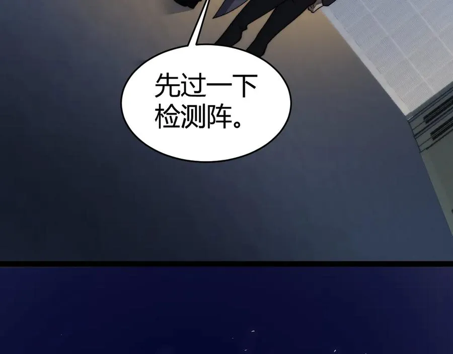 第19话 尿检！2