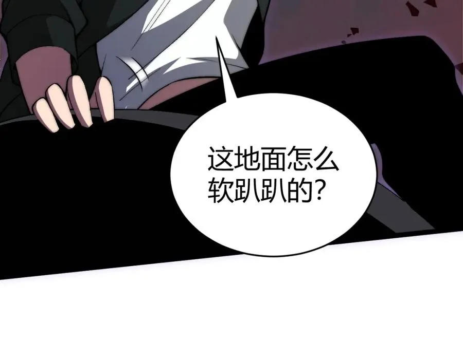 第5话 梦魇王苏醒103