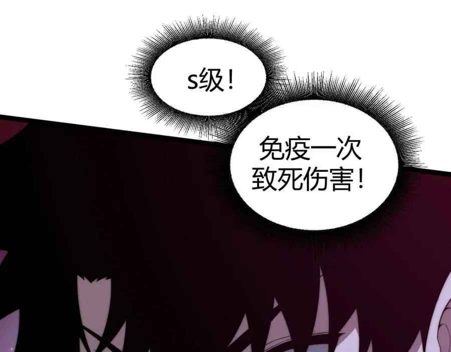 第9话 万毒窟不为人知的秘密！127