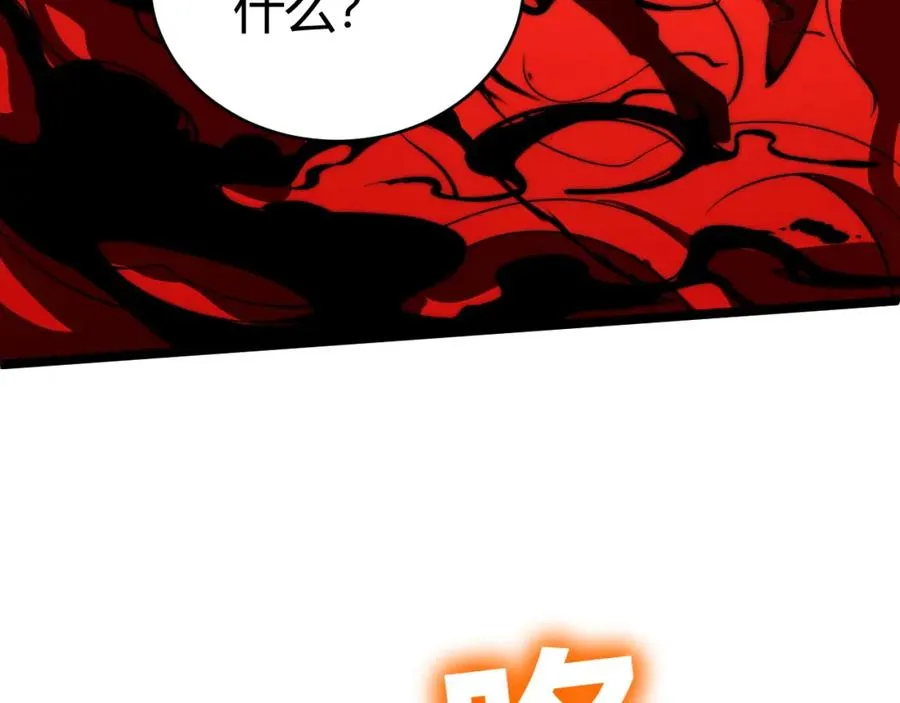 第5话 梦魇王苏醒167
