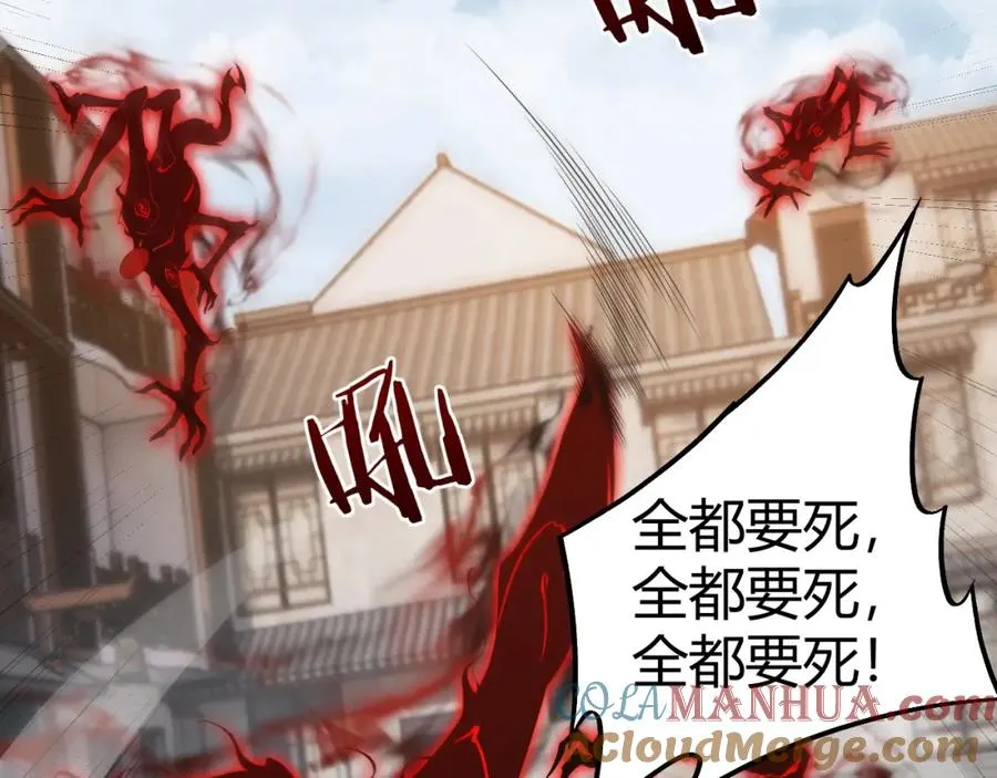 第5话 梦魇王苏醒40