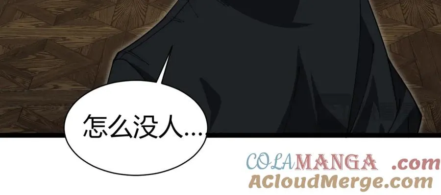 第16话 千年无尽的等待！92