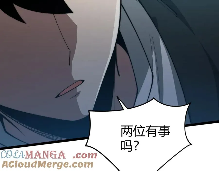 第11话 里世界最恐怖的组织！？92