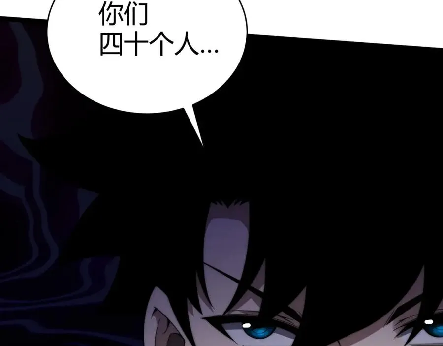 第4话 梦魇村的真相143