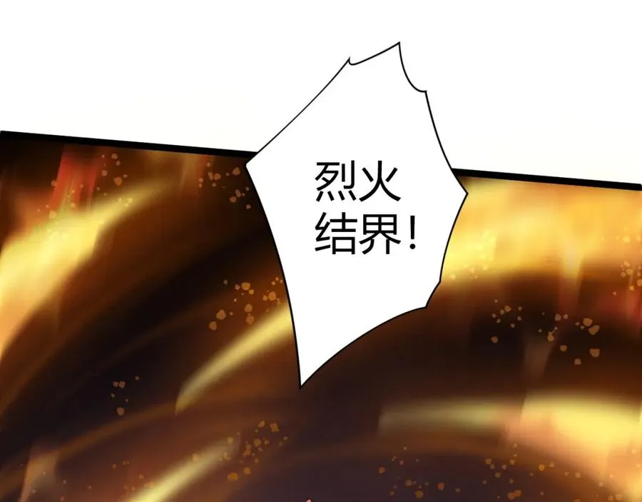 第9话 万毒窟不为人知的秘密！51