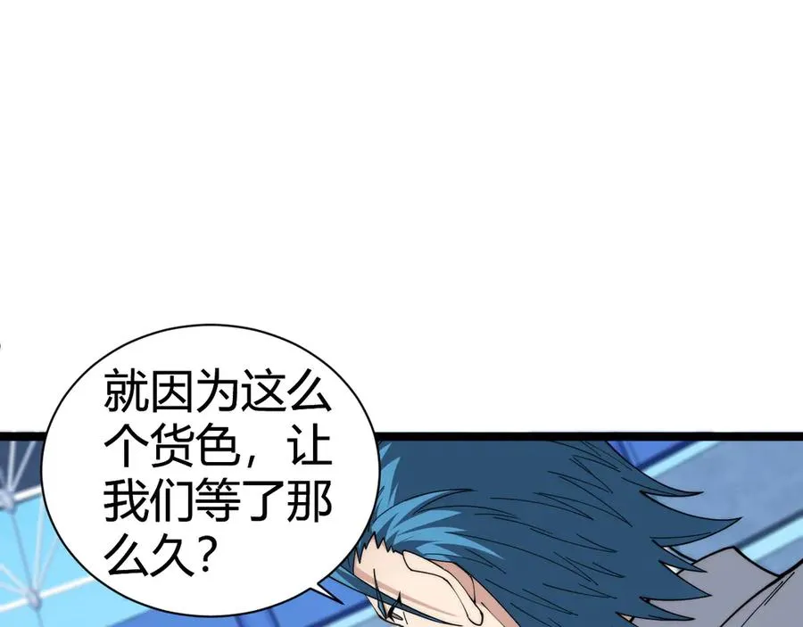 第17话 强势回归！38